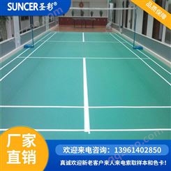 PVC运动地板生产厂家 篮球羽毛球乒乓球地板 30万方库存 20年专业生产