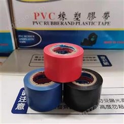 珍龙 PVC压延膜 种类多样子全 压延膜 颜色多样 保温压延膜