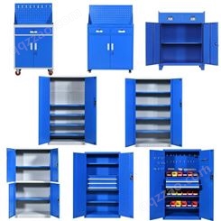 万蓝车间重型工具柜钢制加厚五金储物柜可移动铁皮维修柜