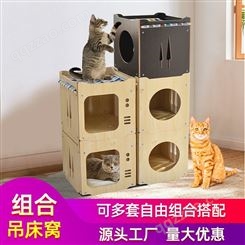网红猫窝猫咪吊床猫爬架猫树猫盒子猫玩具组合猫柜子猫垫源头工厂