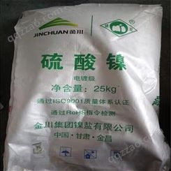 贵州回收印染助剂铜金粉各种添加剂