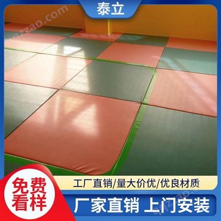 武汉幼儿园地面塑胶-地毯型地垫-幼儿园塑胶跑道厂家-泰立