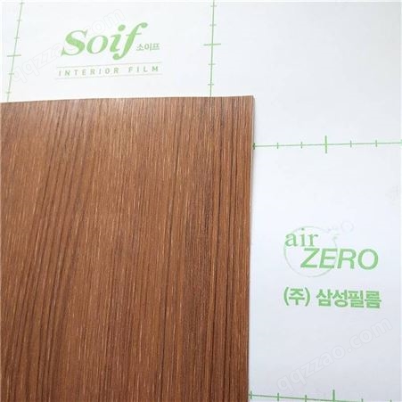 韩国进口SOIF索伊芙装饰贴膜木纹膜ZG5010阻燃ZF5010