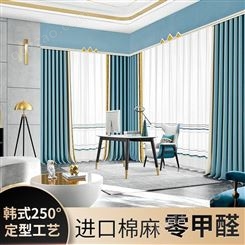 尊夫人客厅窗帘图片效果图大全新中式韩式设计