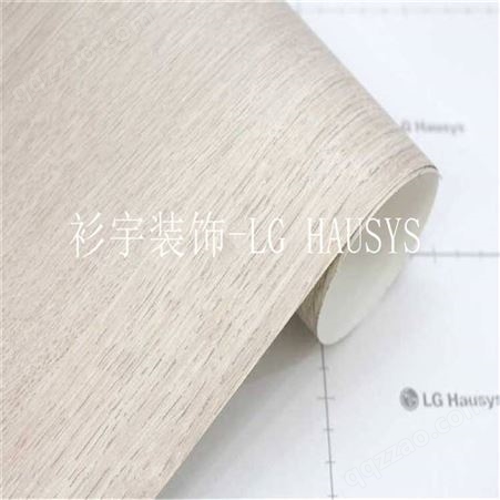 韩国进口波音软片LG Hausys装饰贴膜BENIF木纹膜CW556白橡木EW556
