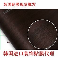 LG环保翻新贴韩国进口木纹装饰贴膜PVC木纹环保家具贴膜