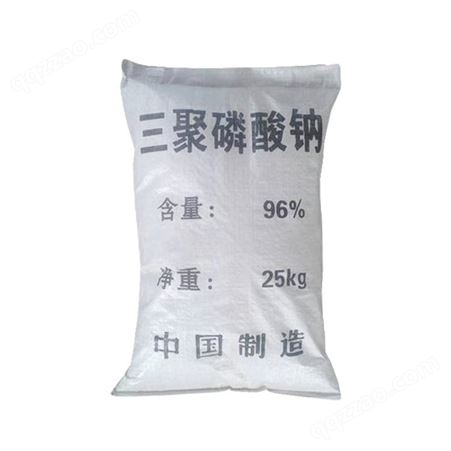 三聚磷酸钠工业级现货 食品添加剂 洗涤染色助剂 7758-29-4