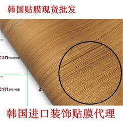 广东东莞韩国进口木纹贴纸三星阻燃木皮施工