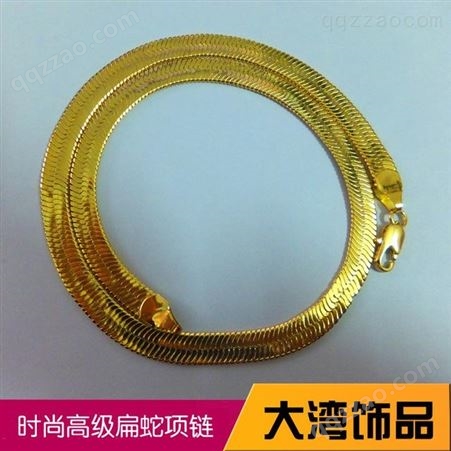 创意款金色扁蛇骨链 供应10mm铜扁蛇链子蛇链定做