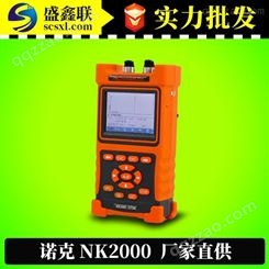 诺克NK2000/2230手持式光时域反射仪OTDR诺克光时域反射仪