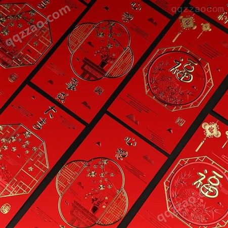 迅想 结婚红包袋创意百元婚礼福字红包大号个性红包 新中式红包18只装7604
